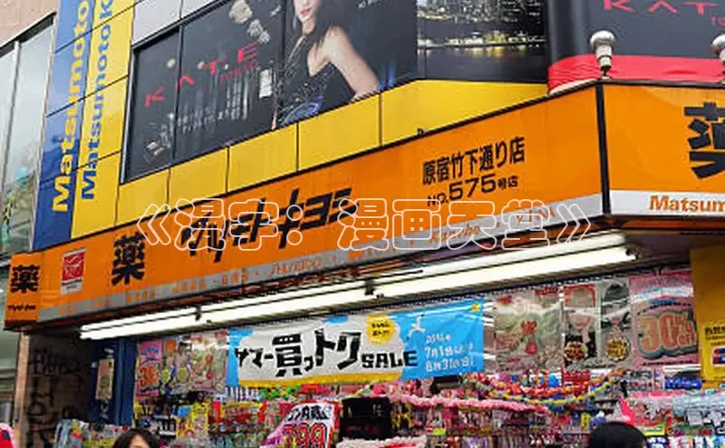 汗汗画画在线阅读免费