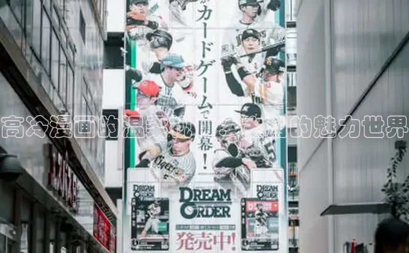 汗汗画画在线阅读免费