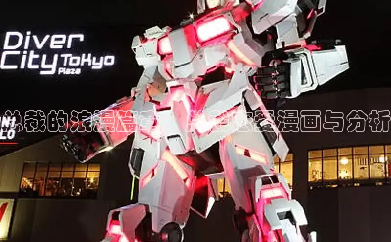 汗汗阅读下拉式