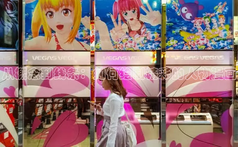 汗汗画画免费阅读下拉式