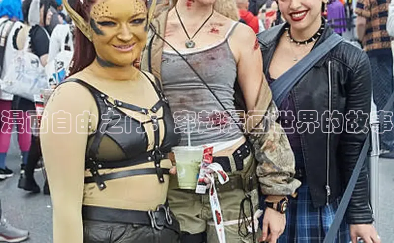 汗汗画画免费阅读下拉式