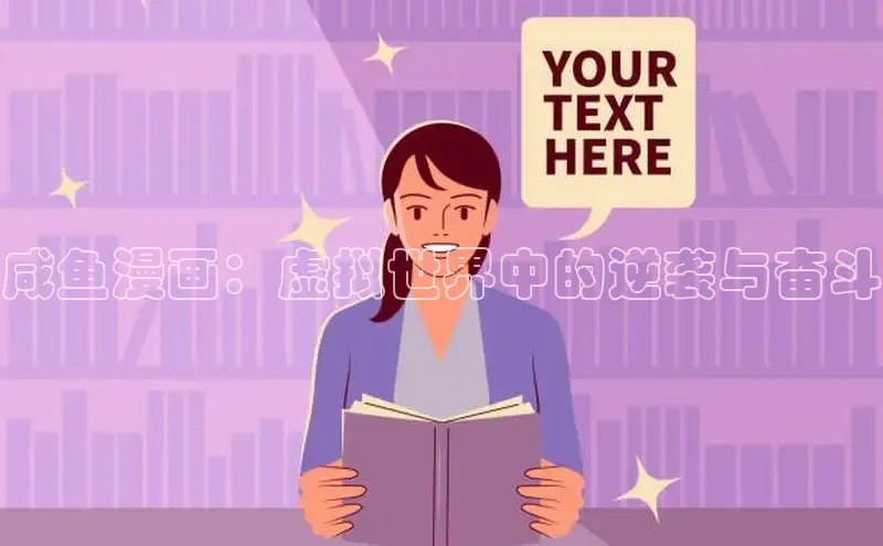 汗汗画画下拉式漫画官网