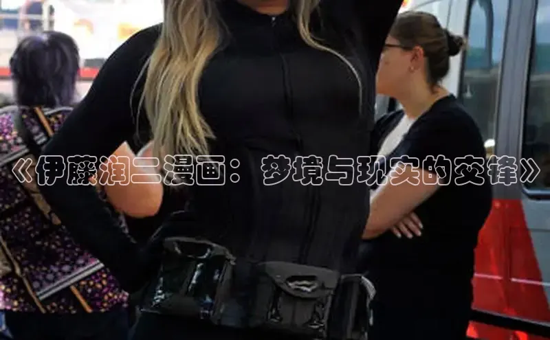 汗汗免费阅读在线阅读观看