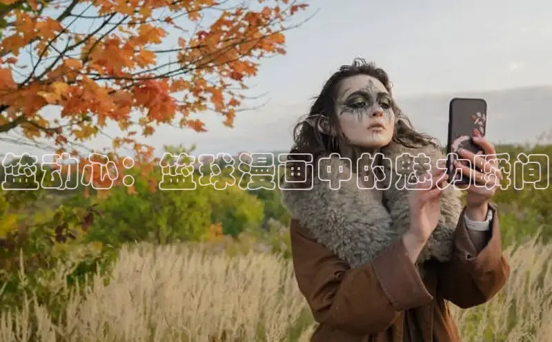 汗汗画画免费阅读下拉式