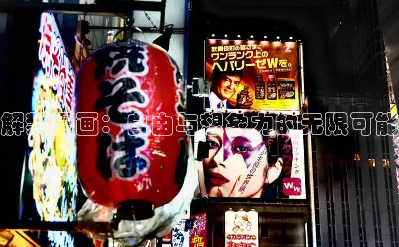 汗汗画画在线阅读免费