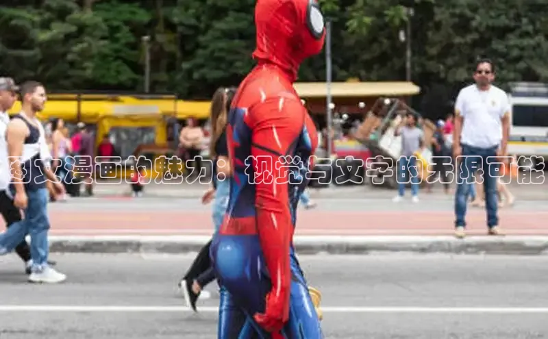 汗汗画画在线阅读免费