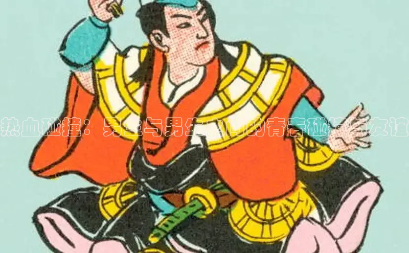 汗汗画画在线阅读免费