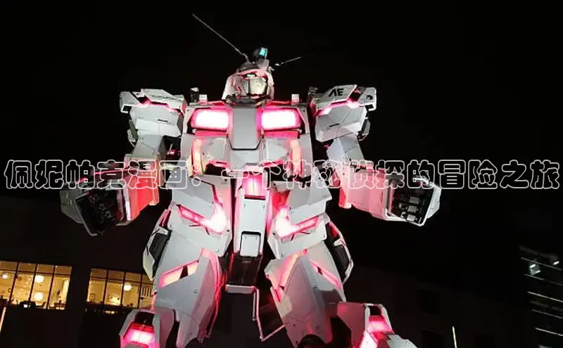 汗汗画画免费阅读下拉式